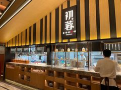 -初蓉丨遇见新川菜(亲贤街荣耀店)