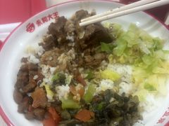 -永和大王(宜山店)