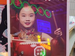 -五号法甜(二七万达店)