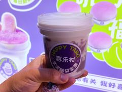 -喜乐村芋泥脑袋家族(三里屯店)