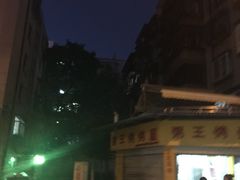 -红豆园(文林街店)