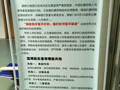 -浙江省立同德医院(翠苑院区)