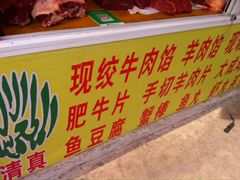 -王庄市场