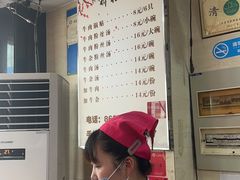 -回回锅贴(小河沿店)