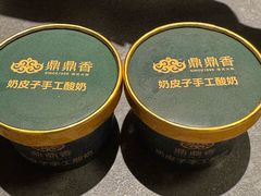 -鼎鼎香·港式火锅(北京SKP店)