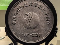 -中国茶叶博物馆(双峰馆区)