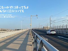 -海堤纪念公园