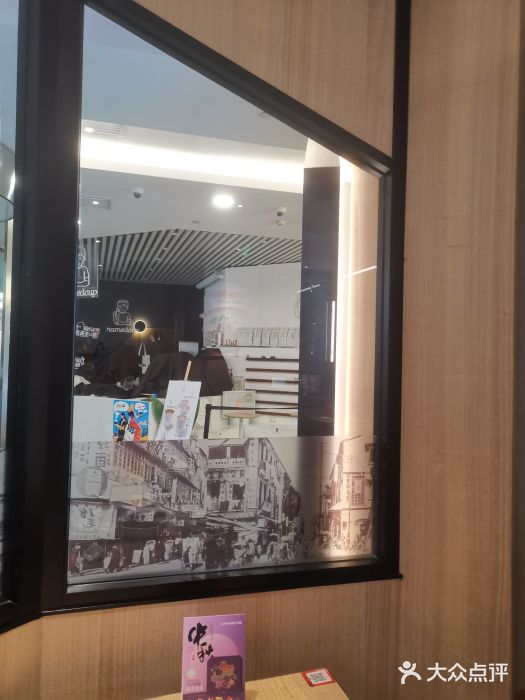 新旺茶餐厅·早餐(香港广场店)图片