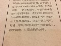 -自由之丘