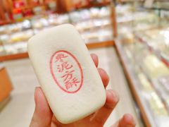 -三禾北京稻香村(北京市百货大楼店)