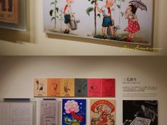 -张乐平故居
