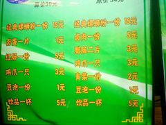 -螺大蛳柳州螺蛳粉·火锅·热干面(西城永捷店)