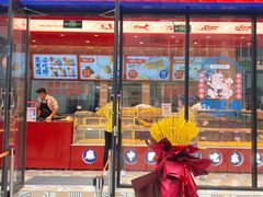门面-東更道点心行(利客来店)