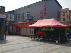 -黄连大头华烧鹅店(大良店)