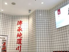 -廖记棒棒鸡(青岛万象城店)