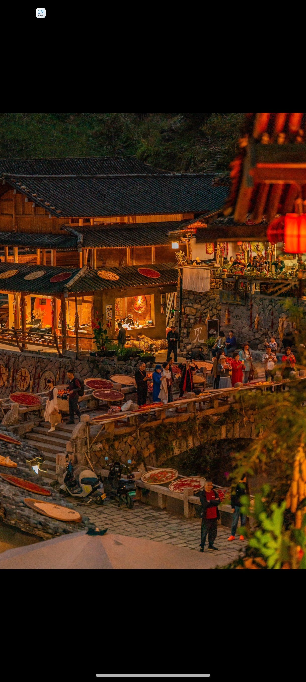 温州林坑古村