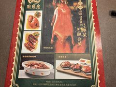 -有璟阁港式餐厅(国贸商城店)