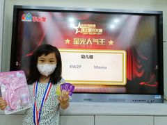 -吉的堡成长中心(五角场安波校区)