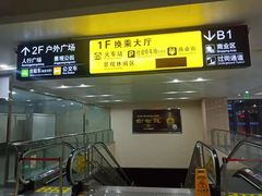 -长春西站