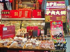 -乔家小院•非遗驴肉•本地小海鲜(滨河路店)