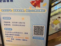 -成都银泰中心in99
