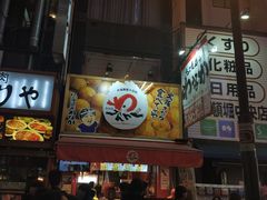 -道顿堀水上观光船(太左衛門橋船着場)