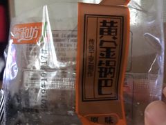 -世纪联华(杭州新塘路店)