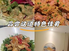 -楚禾宴·家宴(光谷大道店)