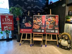 门面-赤坂亭·M9和牛烧肉·铁板烧·日料398放题(长泰广场店)