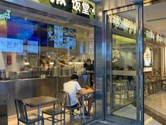 -蛙人战队·饭堂(储能大厦店)