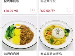 -豆恩咖餐(厦大翔安店)