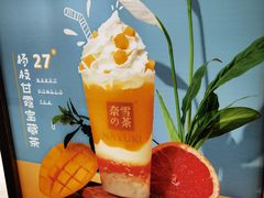 -奈雪的茶(中储能店)