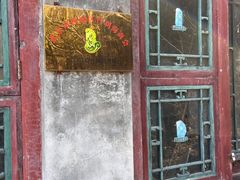 -阳台山自然风景区