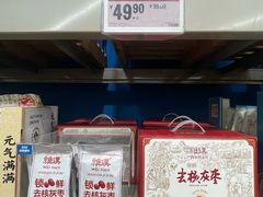 -盒马X会员店(上海森兰商都店)
