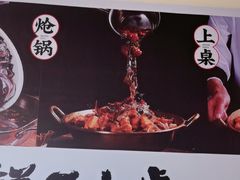 -涿派·炝锅鱼(涿州店)