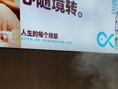 -半天妖烤鱼(西直门凯德mall店)