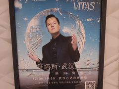 -汉秀剧场