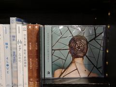 -诚品(信义店)