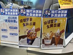 -波比艾斯(国金街店)