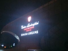 -闻泰花园酒店