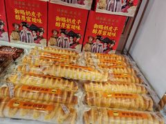 -味多美蛋糕(大兴店)
