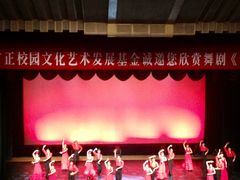 -北京大学百年讲堂