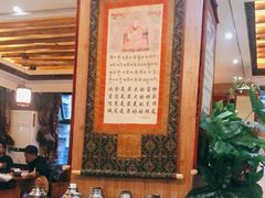 大堂-玛禄藏膳(五分店)