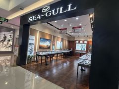 -天津梅江印象城