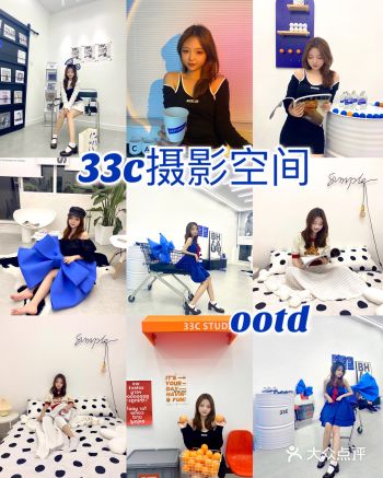 海口探店「33c摄影空间」