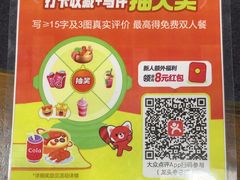 -天治宣·野椒鸡(龙头寺总店)