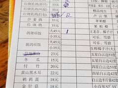 菜单-百利鸽王(紫薇路店)