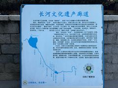 -皇家御河游(紫御湾码头)