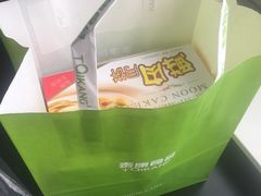-泰康食品有限公司食品厂