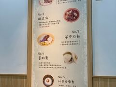 菜单-糖潮糖水铺(省府店)